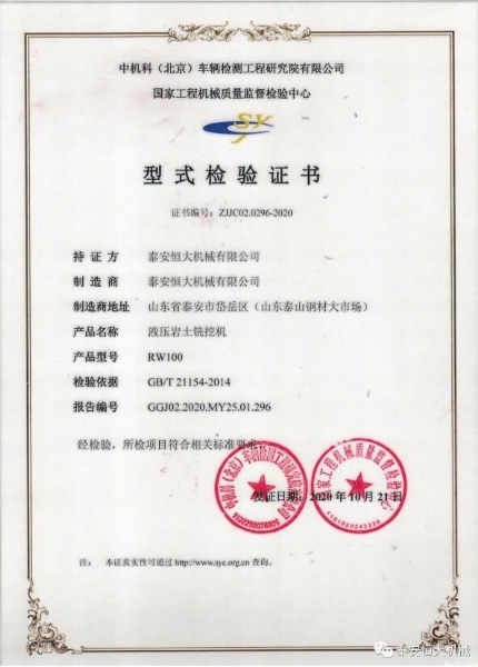 質量為先，用心智造