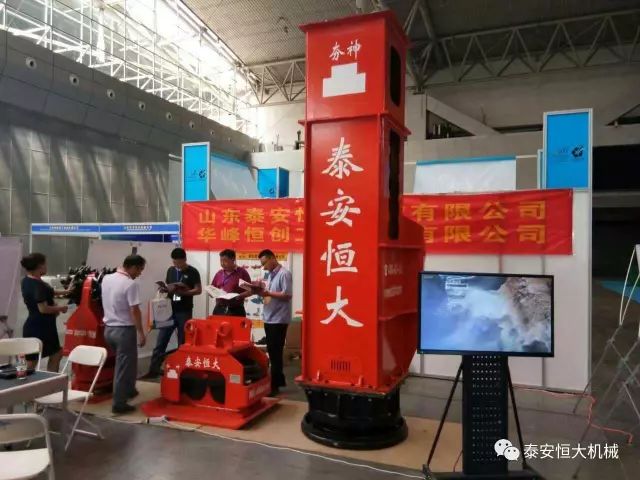 泰安恒大機械2017年度公路工程科技創新成果申報榮獲交通部二等獎 泰安恒大機械2017年度公路工程科技創新成果申報榮獲交通部二等獎