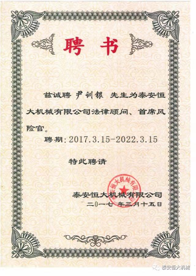 鑄就“夯神”民族品牌,夯實中國夢! 鑄就“夯神”民族品牌,夯實中國夢!